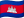 Cambodia flag