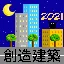 CBS TW server icon