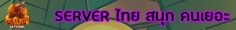 Mc-DevelopCraft Network