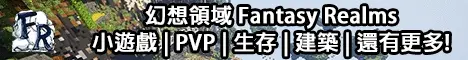 Fantasy Realms
