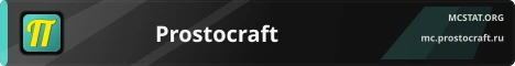 Prostocraft