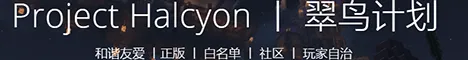 Project Halcyon