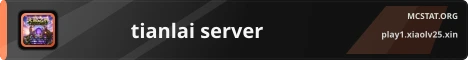 tianlai server