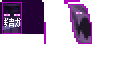 RoguePlum's MinecraftCapes Cape