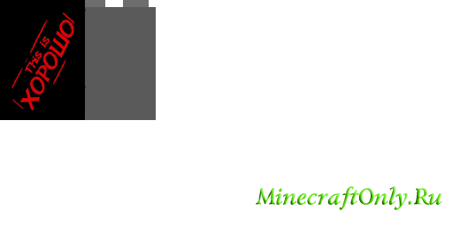 Skyfall's MinecraftCapes Cape