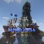 OverworlderSMP