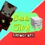 Bee Sim